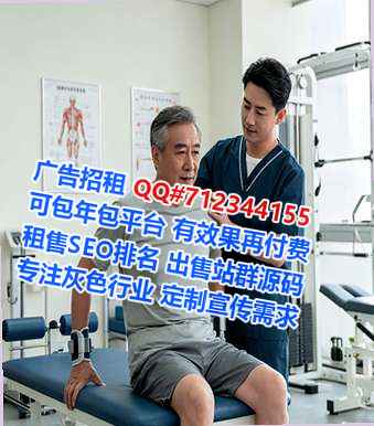 平邑借腹生子文具事务所